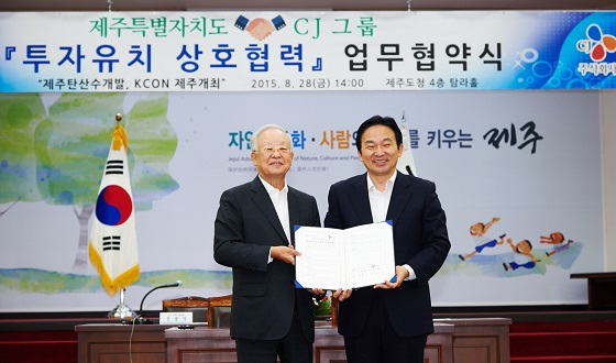 CJ-제~1.JPG