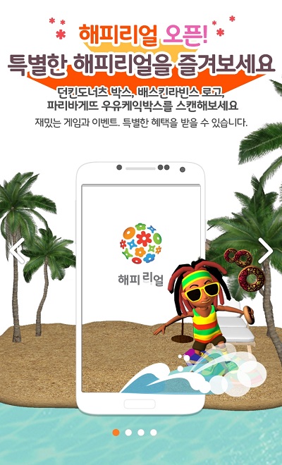 해피리~1.JPG