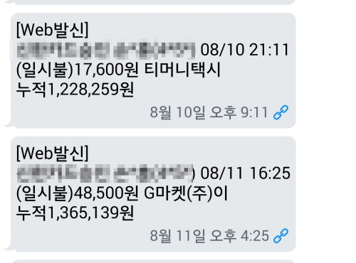 포맷변환_꾸미기_Screenshot_2015-08-31-17-18-01.jpg