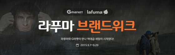 G마켓_라푸마 브랜드위크.jpg