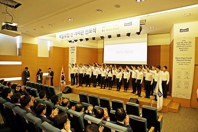금일(0915) 전라북도 고창군 매일유업 상하공장, 상하농원에서 열린 신(新) 가치관 선포식에서 신입사원들이 사가.JPG