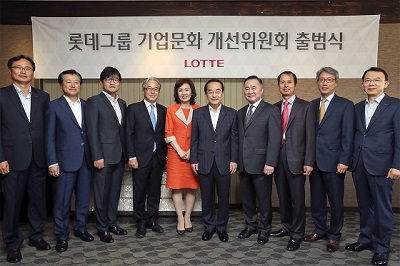 기업문화개선위원회 출범식1.jpg