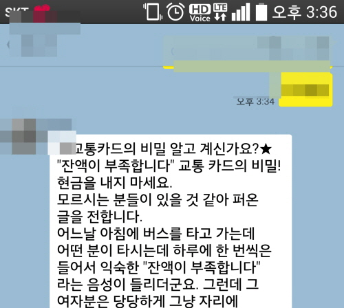 꾸미기_꾸미기_Screenshot_2015-09-18-15-36-12.jpg 꾸미기_꾸미기_Screenshot_2015-09-18-15-36-12.jpg