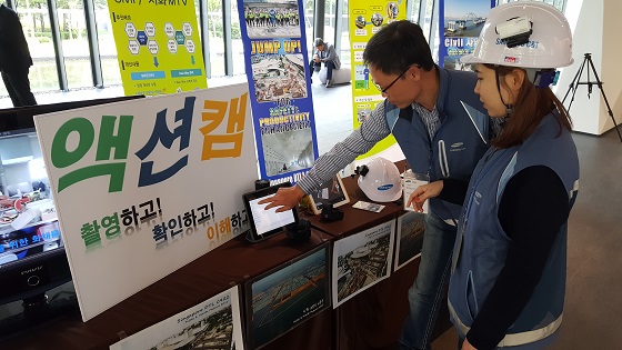 [사진자료] 2015 안전 우수사례 경진대회 개최 (1).jpg