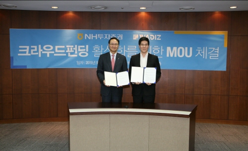 크기변환_150922_NH투자증권, 크라우드 펀딩 활성화를 위해 와디즈와 MOU 체결.jpg