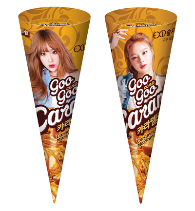 사진1.구구콘 캬라멜로.jpg