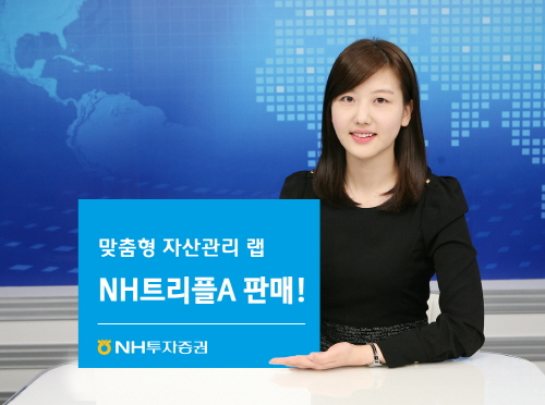 크기변환_NH투자증권 NH트리플A.jpg 크기변환_NH투자증권 NH트리플A.jpg