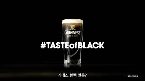 GNS%20TVCF_Title_Taste_of_Black.jpg
