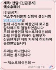 2015-10-07 09;51;13.jpg