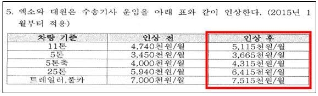 2015-10-07 09;51;48.jpg