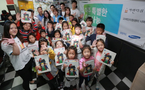 크기변환_2015.10.07 삼성카드 한글 전래동화 나눔.JPG