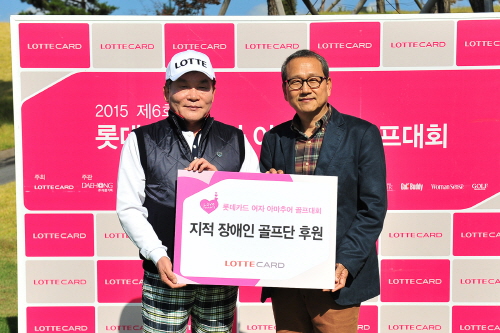 크기변환_[롯데카드]_롯데카드 지적 장애인 골프단에 1888만원 후원.jpg