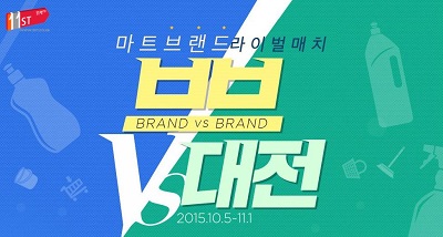 1014-11번가.jpg 1014-11번가.jpg