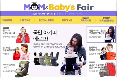 1014-롯데닷컴.jpg 1014-롯데닷컴.jpg