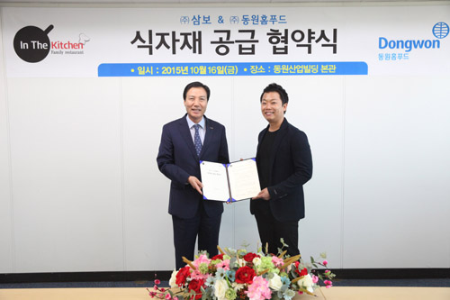 (동원홈푸드) 동원홈푸드_인더키친 식자재 공급 협약식_151016.jpg