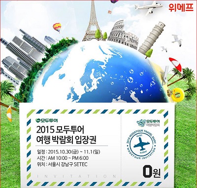1016-위메프.jpg 1016-위메프.jpg