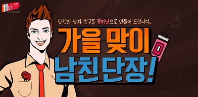 1016-11번가.jpg 1016-11번가.jpg