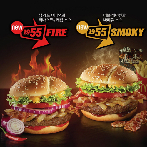 사진자료_맥도날드, 1955 파이어 &amp; 1955 스모키 세트 하루 종일 맥런치 가격에 판매.jpg