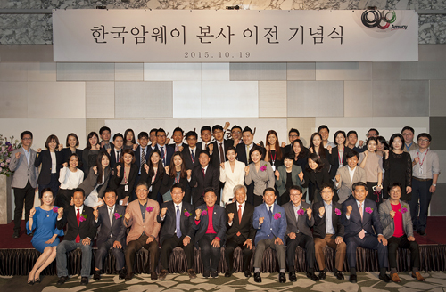 [사진 1] 한국암웨이 임직원 및 정책위원회 위원.jpg