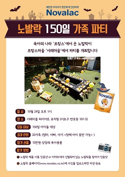 [사진자료]녹십자 육아맘 위한 파티 개최.jpg