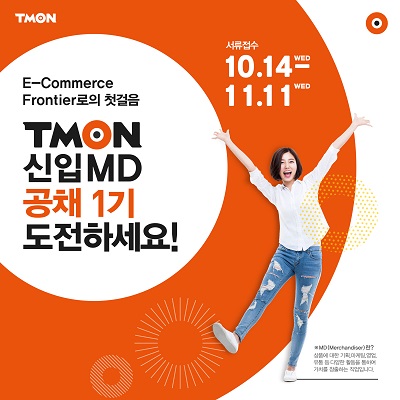 1019-티몬.jpg