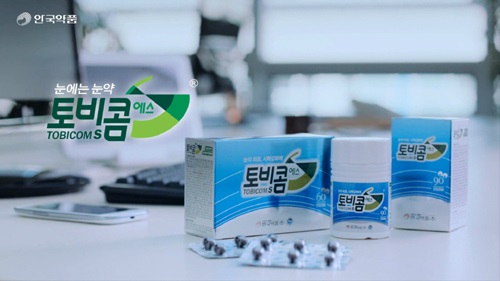 토비콤 에스.jpg