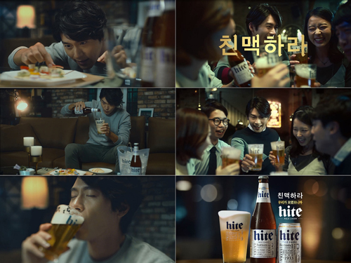 [하이트진로 보도자료] 하이트 '친맥하라' 친맥 캠페인 런칭.jpg