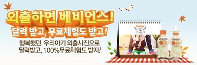 1023-LG생건.jpg 1023-LG생건.jpg