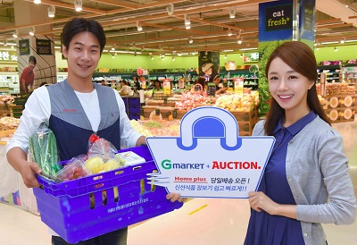 1023-G마켓.jpg 1023-G마켓.jpg