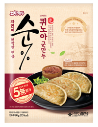 [사진] 순% 퀴노아군만두.jpg