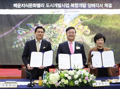 1029-효성.jpg 1029-효성.jpg