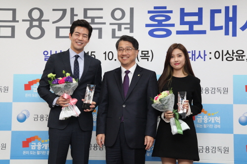 크기변환_금감원 홍보대사 사진1 IMG_9620.jpg