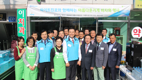 하이트진로, 나눔바자회 개최1.JPG