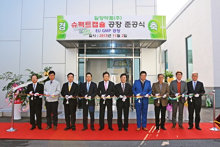 슈펙트 준공식 사진.JPG