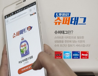 1102-티몬.jpg 1102-티몬.jpg