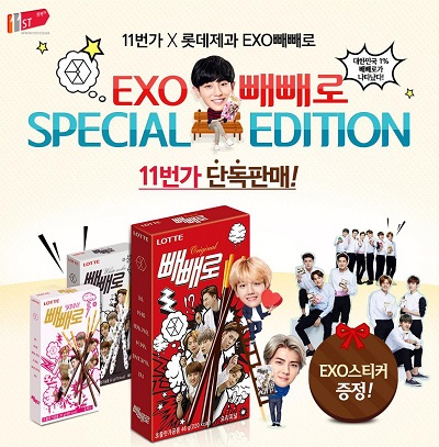 1102-11번가.jpg 1102-11번가.jpg