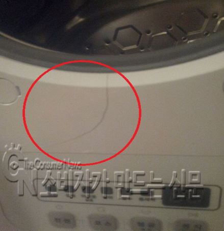 동부대우전자 금간 세탁기.JPG