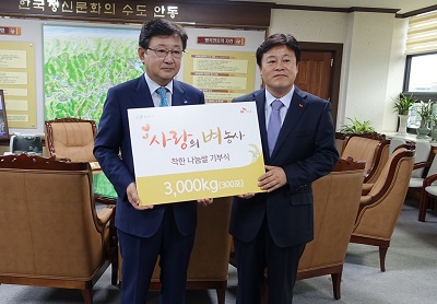 SK케미칼이 12일 경북 안동시청에서 권영세 안동시장(사진 왼쪽)과 이홍균 SK케미칼 안동공장장이 참석한 가운데 사랑의 쌀 3톤 기부식을 진행하고 있다..jpg SK케미칼이 12일 경북 안동시청에서 권영세 안동시장(사진 왼쪽)과 이홍균 SK케미칼 안동공장장이 참석한 가운데 사랑의 쌀 3톤 기부식을 진행하고 있다..jpg