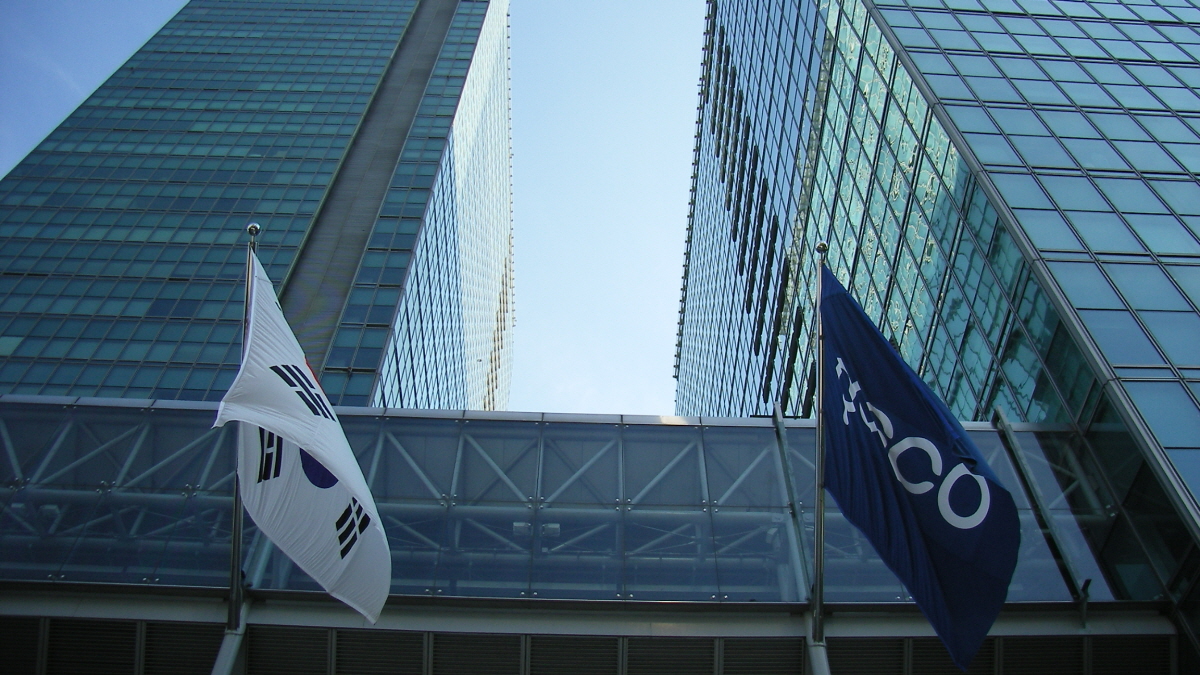 포스코 사옥.JPG