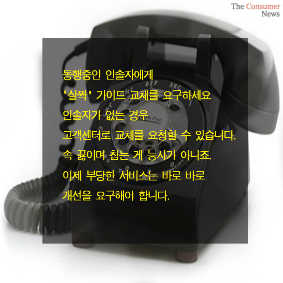 가이드-6.jpg