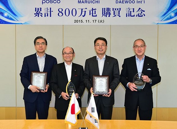 포스코, 마루이치 강관(크기수정).jpg 포스코, 마루이치 강관(크기수정).jpg