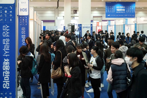 2015 삼성 협력사 채용한마당_(크기조정).jpg