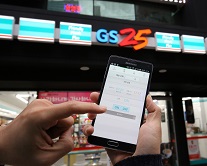 1124-GS.jpg