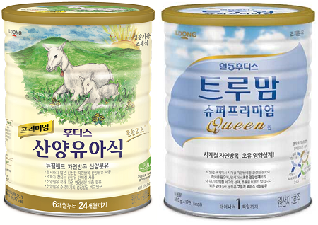 [사진] 산양분유&amp;트루맘.png