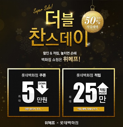 1127-위메프.jpg 1127-위메프.jpg