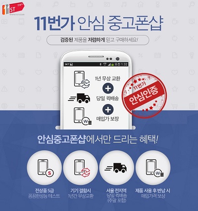 1201-11번가.jpg