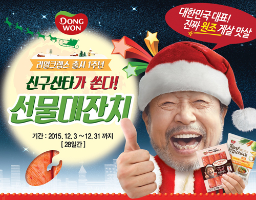 (동원F~1.JPG (동원F~1.JPG