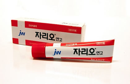 자리오연고 이미지_크기조정.jpg