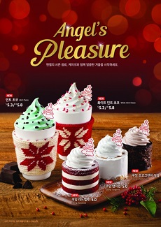 [이미지] 엔제리너스커피_ 크리스마스 시즌 '미니케익 3종' 출시.jpg