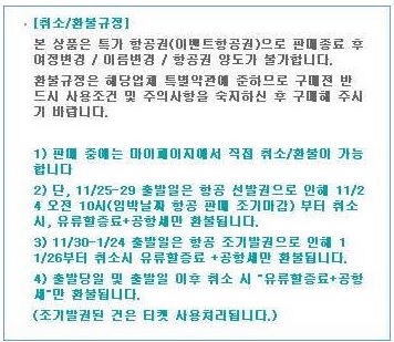 1204-위메프.jpg 1204-위메프.jpg